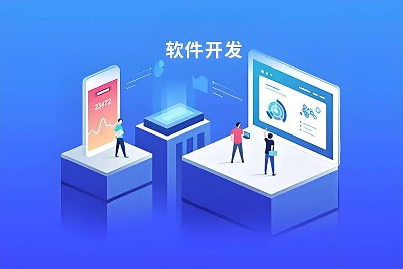 企业信息化建设：助力数字化转型的基石