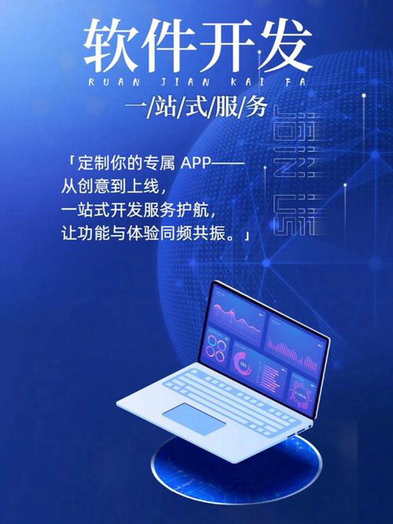 企业信息化建设选购指南